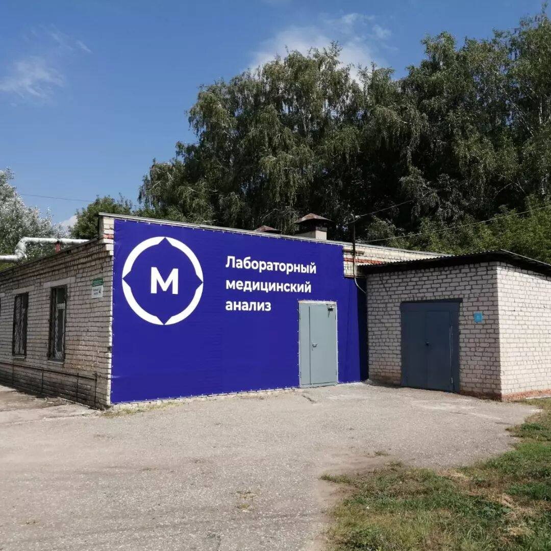 Фасадное панно из алюминиевого композита для лаборатории медицинского анализа — «Автограф», Елец